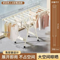 晾衫架陽臺落地式翼型涼衣杆家用可摺疊移動嬰兒衣服被晾曬衣架