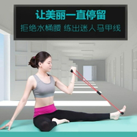 瑜伽拉力器擴胸器女士家用拉力繩瘦手臂練背彈力健胸健身拉伸器材  都市時尚