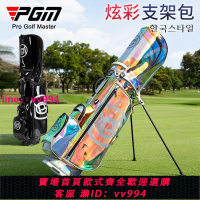 PGM 2023新款高爾夫球包女支架包超輕便攜式球桿包炫彩透明球包袋