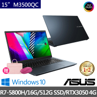 【ASUS獨家筆電包/無線滑鼠組】VivoBook Pro M3500QC 15吋OLED輕薄筆電(R7-5800H/16G/512G SSD/RTX3050 4G)