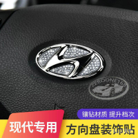 HYUNDAI 現代 車標 裝飾貼 氣囊標貼 方向盤標貼 Elantra Tucson Sonata IX25 IX35