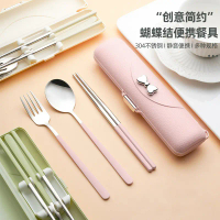 304 Stainless Steel Fork Spoon Chopsticks Cutlery Three-Piece Set Camping Portable Takeaway Cutlery