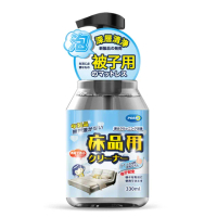 【樂樂購】免洗布藝清潔劑 床墊清潔劑(佈藝沙發清潔劑 深層清潔 去污漬 布製品清洗劑 床墊發黃污漬)
