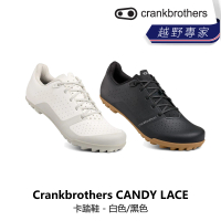 【Crankbrothers】CANDY LACE 卡踏鞋 - 黑色/白色(B8CB-CGL-XXXXXN)