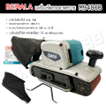 berala M9400B เครื่องขัดสายพาน