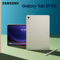 【享4%點數】Samsung Galaxy Tab S9 X716  8GB/128GB  全新未拆封 可以議價 此商品沒有7天鑑賞期 拆封使用後沒有辦法退貨 都是走維修保固 您可以在下單【代碼XMAS100滿千折百】【限定樂天APP下單】