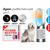 dyson 戴森 HP10 Purifier Hot+Cool Gen1 三合一涼暖空氣清淨機 循環風扇 (超值組)買一送一