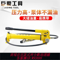 手動抽油泵 液壓手動泵浦CP-700 高壓油泵小型液壓泵站 高壓泵浦油壓泵CP-180
