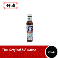 [Jong Cherng] The Original HP Sauce | 255g | Brown Sos | Made in Netherlands | No Artificial Colours