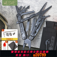 【台灣公司 可打統編】【快速響應】WESVE尋光者戶外多功能工具鉗子折疊刀具露營求生裝備瑞士軍刀