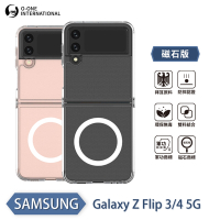 O-one軍功II防摔殼-磁石版 Samsung三星 Galaxy Z Flip 3/Z Flip 4 5G共用版 磁吸式手機殼 保護殼