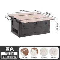 戶外露營儲物箱野營摺疊箱野餐整理箱汽車車載後備箱露營箱子