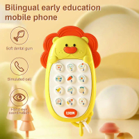 Baby Early Education Toys, Chinese and English Music Simulation, Mobile Phone Toys, Little Lion Bite