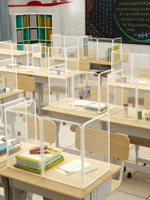 透明學生課桌隔離板幼兒園吃飯用餐防疫情飛沫擋板置物架午餐隔板