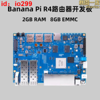 香蕉派Banana Pi BPI-R4開源路由器開發板聯發科