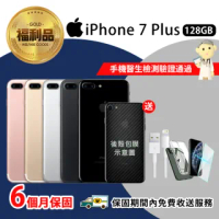 【Apple 蘋果】福利品 iPhone 7 Plus 128GB(手機包膜+原廠配件+保固6個月)