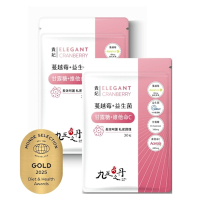 【九五之丹】貴妃．蔓越莓益生菌+甘露糖+維他命C  2入組共60粒(長效呵護、私密調理)