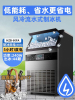 製冰機商用奶茶店大型68100300kg大容量小型全自動方冰塊機110v 220v