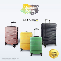 雙排飛機大輪 20+25+29吋 霧面防刮耐磨 登機箱 輕量 大容量 AZ3 硬殼箱 旅行箱 行李箱組合 American Explorer 美國探險家 三件式