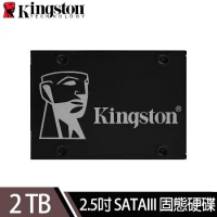 【快速到貨】金士頓Kingston KC600 2TB 2.5吋 SATA III SSD固態硬碟*