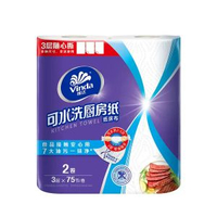 維達廚房用紙食物用食品級吸油吸水卷紙廚房加厚擦油紙巾