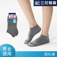 三花隱形襪(薄)-中灰 #SD0060A1【九乘九購物網】