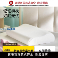 【公司貨 超低價】IKEA宜家BRUKSVARA布瓦拉人體工學枕記憶海綿枕護頸椎助睡眠枕頭