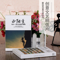 30 Postcards Creative Fresh Artistic Blessing Cards Wholesale Aesthetic ID Photos Inspirational Yout