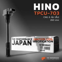 คอยล์จุดระเบิด HINO JO8C 260 แรง NGV CNG / FG1J FM1J - TPCU-703คอยล์หัวเทียน คอยล์ไฟ ฮีโน่รถบรรทุก6ล