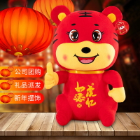 虎年吉祥物毛絨玩具小老虎公仔虎寶寶玩偶公司活動年會禮品定logo