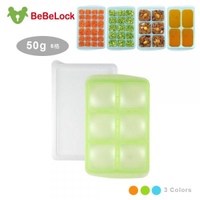 BeBeLock副食品連裝盒50g(6格)(4710751640719)180元