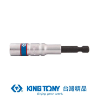 【KING TONY 金統立】專業級工具12角電動單溝起子頭套筒10mm(KT76B810MD1)