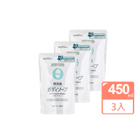 【日本熊野】Zero無添加沐浴乳補充包450mlx3入