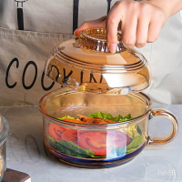 免運 可開發票 全鋼化玻璃碗帶蓋茶色琥珀煲耐熱大湯玻璃盆可烤箱微波專用創意碗