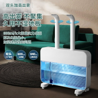 110v加湿器 連想跨境新款大容量加濕器商用上抽水超聲波大霧量UV燈空氣霧化器