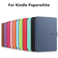 Kindle Paperwhite4 2018電子書皮套智能磁性超薄殼【滿額送】