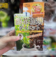日本境內版 FINE JAPAN 綠茶咖啡  (1.5g x 30包)