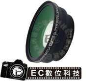【EC數位】ROWA 單眼專用廣角鏡頭  0.45x 52mm 外口徑72mm 自動對焦 多層鍍膜 MACRO 微距