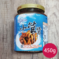 澎湖之味小管醬(450g)-小辣