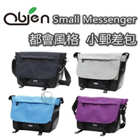 【Obien】歐品漾 都會風格 Small Messenger小郵差包(小郵差包)