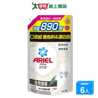 Ariel抗菌洗衣精補充包-自然微香1690gx6入(箱)【愛買】
