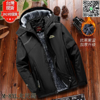 【千羽家居】【臺灣現貨】登山服 防風外套 加絨加厚 衝鋒外套 風衣外套連帽外套 衝鋒衣  大尺碼 極度保暖男女保暖加絨 防