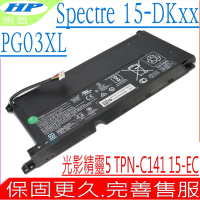 HP PG03XL 電池適用 惠普 TPN-C141 光影精靈 Gaming 15-EC0001AX 15-DK1010 L48430 HSTNN-DB9G PG03052XL L48495-005