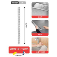 廚房防油貼紙防火耐高溫櫥櫃防水防潮壁墊翻新專用錫鋁箔自粘牆紙平行進口