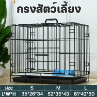 [พร้อมส่ง] Cat Cage, Pigeon Cage, Foldable Dog Cage Pet Cage, Rabbit Cage, Large Dog Cage