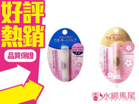 SHISEIDO資生堂 水潤護唇膏 3.5g 無色無味 櫻花潤色 二款任選◐香水綁馬尾◐
