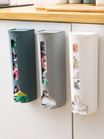 垃圾袋收納盒壁掛抽取式創意廚房塑料袋收集器方便袋大容量整理盒