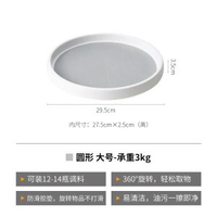 霜山旋轉託盤多用途廚房調料收納盒圓形置物架家用收納轉盤展示架