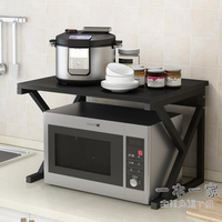 微波爐置物架 廚房置物架微波爐烤箱架子臺面雙層儲物調料味用品家用桌面收納架