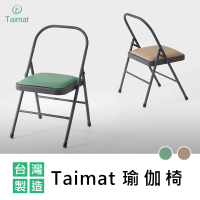 【TAIMAT】瑜伽椅(大口徑、高密度泡棉坐墊)